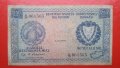 Банкнота 250 микс Кипър, снимка 1 - Нумизматика и бонистика - 40900408