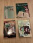 Учебници - математика, български език, литература, английски , снимка 2