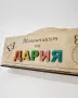 Персонализиран дървен моливник с пеперуди, снимка 3