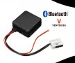 Bluetooth 5.0 модул AUX-IN за BMW E60, E64, E83, E90, блутут БМВ HiFi
