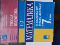 Матура за 7 клас математика български език и литература сборници , снимка 9