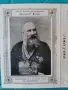 1904 г. - Bulgaria revenue - Дружество за украсяване на католическите гробища в София, снимка 3