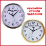 Стенен Часовник с LED Дисплей. Дигитални Часовници с Термометър и Дата.Безшумни  Стененни Часовници, снимка 8