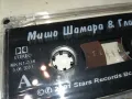 МИШО ШАМАРА & ГЛАВИТЕ-STARS RECORDS-ORIGINAL TAPE 1103251602 , снимка 9