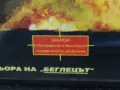 Видеокасета " КОСВЕНИ ЖЕРТВИ - АРНОЛД ШВАРЦЕНЕГЕР " VHS, снимка 9