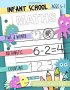 Нова заниматтелна книжка за деца 5-7 години Задачи Математика Практика Оцветяване Игри 