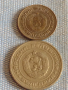 Лот монети 10 броя България от соца началото на демокрацията за КОЛЕКЦИЯ ДЕКОРАЦИЯ 26232, снимка 11