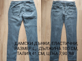 ДАМСКИ РАЗЛИЧНИ РАЗМЕРИ, снимка 2