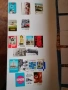 Календарчета от соца 1961-1985 година, снимка 1