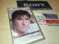 ВЕСЕЛИН МАРИНОВ-ХУБАВА ЖЕНА КАСЕТА 3108231449, снимка 3