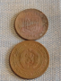 Лот монети 14 броя УКРАЙНА, РУСИЯ, БЪЛГАРИЯ ЗА КОЛЕКЦИЯ ДЕКОРАЦИЯ 34865, снимка 3