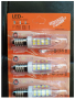 LED Е14  КРУШКА 6 вата. 220 волта. СТУДЕНО БЯЛО.- НОВО., снимка 3