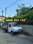 Хамалски услуги, кърти, чисти, извозва в София, Перник и региона, снимка 3