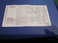 50 Лева 1999г. серия АИ 4519215, снимка 2