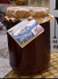 Домашен боров мед
