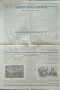 Българска култура. Год. 1: Бр. 3, 4, 6, 7, 8, 9 / 1931, снимка 6