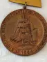 Рядък плакет ГЕРМАНСКИ ШАМПИОНАТ по МОРСКИ МНОГОБОЙ 1964г. за КОЛЕКЦИЯ 28129, снимка 3