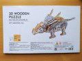 НОВ дървен пъзел - динозавър