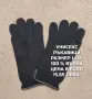 МЕРИНО ВЪЛНЕНИ АКСЕСОАРИ , снимка 10