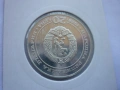 монета 20 лева 1988 година, снимка 14