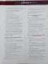 Продавам книгата Analysis of Investment and Management of Portfolios, снимка 2