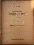 И.С. Бах - Маленькие прелюдии и фуги, снимка 2