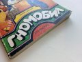 Гномобил - Ъптон Синклер - 1980г., снимка 6