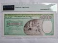 SCARCE CAMBODIA 🇰🇭. 500 RIELS ND 1958-70 .PMG 66, снимка 2
