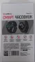Смарт часовник , снимка 9