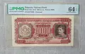 Стара Банкнота България 1000 лева 1943 година PMG 64, снимка 5