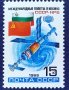 СССР, 1988 г. - самостоятелна пощенска марка, чиста, космос, 1*49, снимка 1 - Филателия - 35696942