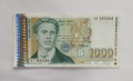 Банкнота от 1000лв Васил Левски   1996година.