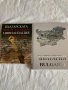 Луксозна книга / албум "България" , нов,  бълг. и англ. език ВИП подарък, снимка 2