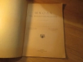 Старинна школа за пиано акордеон издание 1943 година В.Анастасов и АС.КОндов - старинно издание за ц, снимка 2