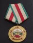 Стар медал от соца 25г. БЪЛГАРСКА НАРОДНА АРМИЯ рядък за КОЛЕКЦИЯ ДЕКОРАЦИЯ 17389
