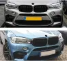 Бъбреци с двойни ребра черен лак за BMW X5 F15, X6, снимка 2