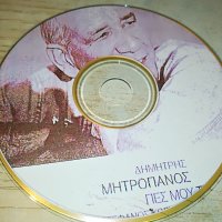 ГРЪЦКО ЦД3-ВНОС GREECE 2502231647, снимка 6 - CD дискове - 39802140