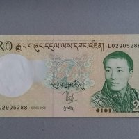 Банкнота - Бутан - 20 нгултрум UNC | 2006г., снимка 1 - Нумизматика и бонистика - 41913871