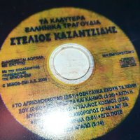 ГРЪЦКО ЦД20-ВНОС GREECE 0303230827, снимка 8 - CD дискове - 39869389