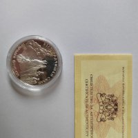 Сребърна възпоменателна монета "Белоградчишки скали", снимка 1 - Колекции - 44372034