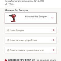 Hilti SF 4-A22 ATC - Акумулаторен винтоверт 2 броя, снимка 7 - Винтоверти - 41160033