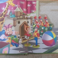Книга "Приказки за най-малките - Андерсен" - 80 стр., снимка 4 - Детски книжки - 36081834