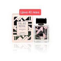 Дълготрайни оригинални френски и арабски парфюми , снимка 4 - Дамски парфюми - 41693875