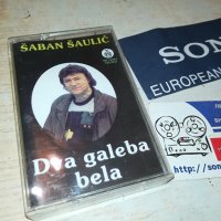 SABAN SAULIC-КАСЕТА 29081025, снимка 1 - Аудио касети - 42007067