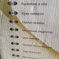 Маслен радиатор - НОВ 1000W, снимка 4 - Отоплителни печки - 41727115