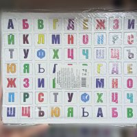 Българска азбука -6лв, снимка 1 - Образователни игри - 38952842
