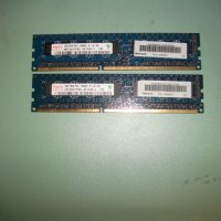 7.Ram DDR3 1333 Mz,PC3-10600E,2Gb,hynix,ECC,рам за сървър.Unbuffered.Кит 2 Броя, снимка 1 - RAM памет - 41878614