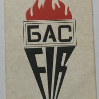 Членска карта Български Антифашистки Съюз, снимка 2 - Антикварни и старинни предмети - 35934484