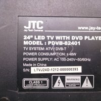 Тв LED JTC 24 инча , снимка 11 - Телевизори - 34474700