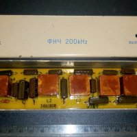 Нискочестотен филтър - ФНЧ 200kHz(по снимки), снимка 1 - Друга електроника - 40953261